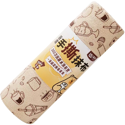 厨房一次性抹布10A抗菌保洁毛巾