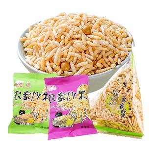 扬子江原味炒米湖北特产即食农家休闲香辣牛肉味糙米怀旧零食小吃