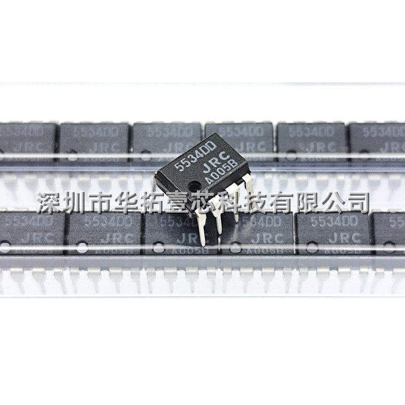 全新原装 NJM5534DD 丝印5534DD DIP-8低噪声运算放大器JRC5534DD
