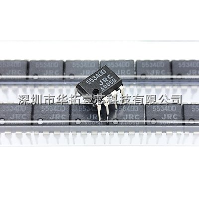 全新原装 NJM5534DD 丝印5534DD DIP-8低噪声运算放大器JRC5534DD
