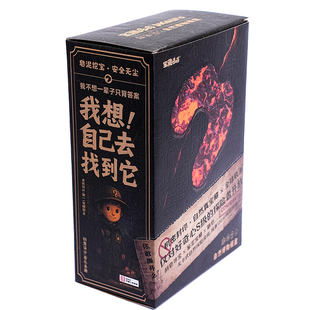 官方正品宝藏哆哆博物慢盒挖宝玩具铺考古多多香皂儿童节假日礼物
