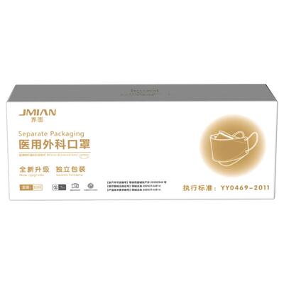 医用外科口罩30只/盒界面