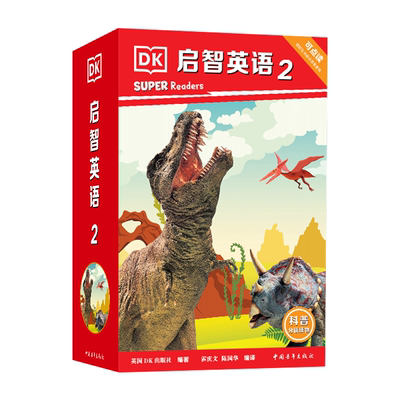 启智英语2DKSuperReaders