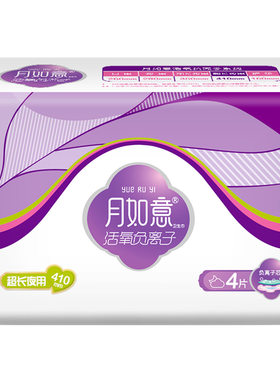 月如意活氧负离子干爽夜用卫生巾