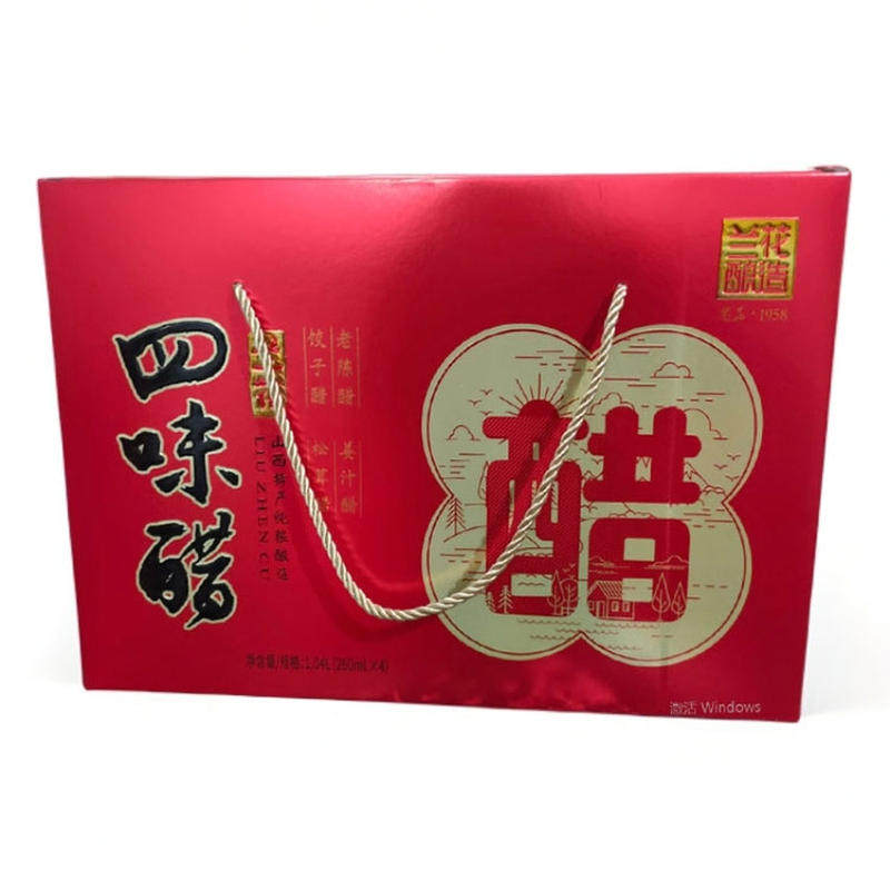 山西晋城特产兰花礼盒装四味醋