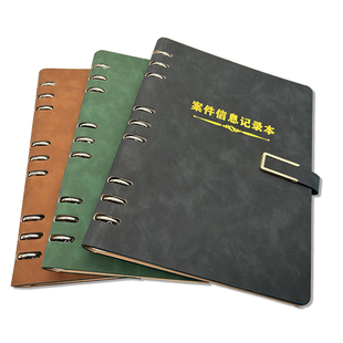 案件信息记录本民事刑事法院律所沟通官司记录册B5活页本可定制