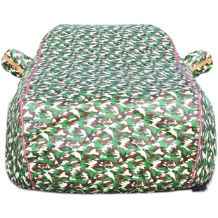 新款东风启辰D60PLUS车衣车罩防晒防雨隔热遮阳盖车布汽车棚帐篷