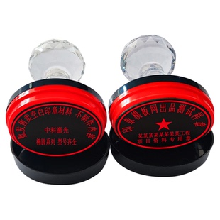 光敏印章材料PiFa7mm光敏垫子印章材料PiFa优HB厂家直销圆形椭圆