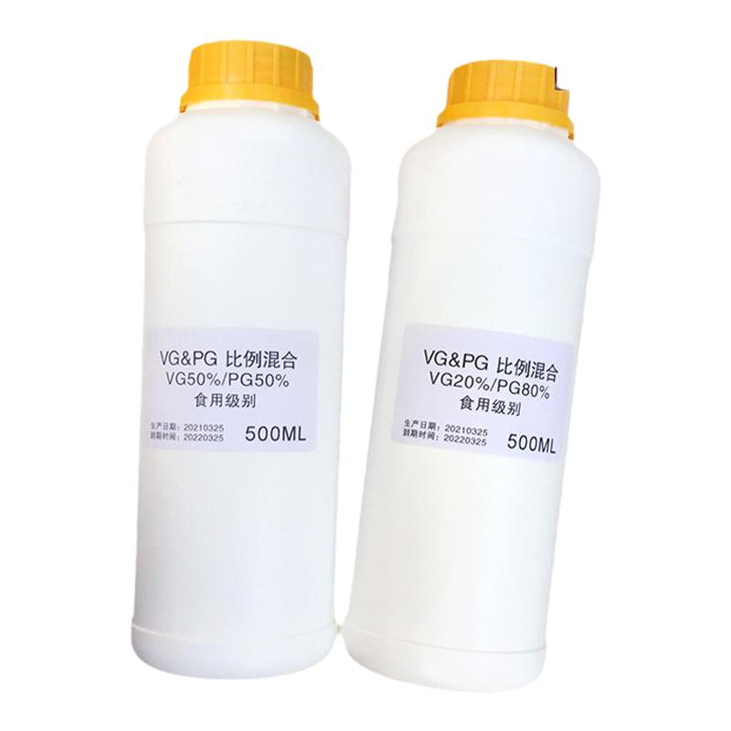 啊舍专属宝洁VG陶氏PG食品增香剂