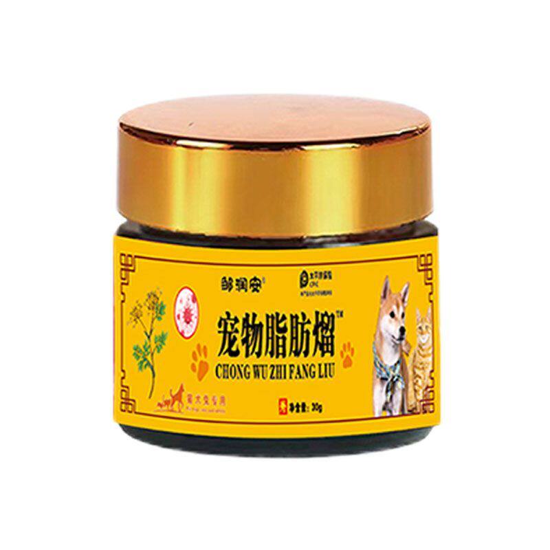 【宠物店都在用的】狗狗宠物肿块狗特色保健品