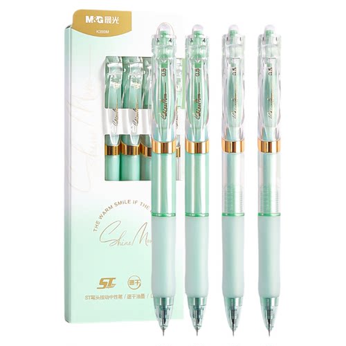 晨光ST按动中性笔学生专用考试用刷题笔速干黑色水性笔薄荷奶绿可爱小清新高颜值中性笔学生按压式0.5签字笔