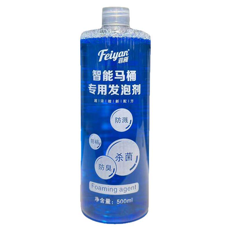 【淘宝严选】TOTO马桶泡沫液通用