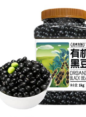 盖亚农场有机黑豆1kg×1罐×1组