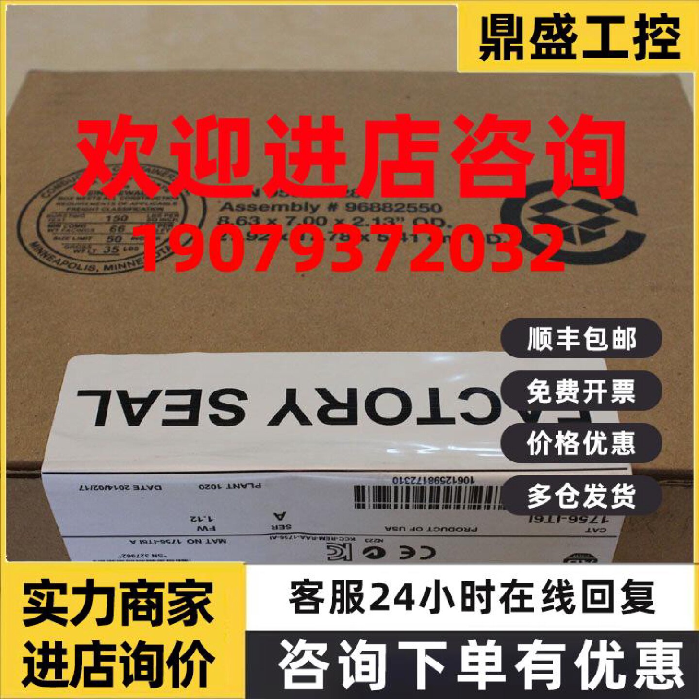 议价罗克韦尔系列模块 1770-KFC15 AB原装 1770KFC15