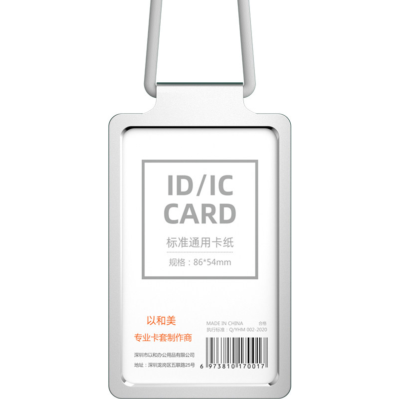 高端工作吊牌员工工牌创意工作牌胸卡胸牌定制工作证高级感挂牌