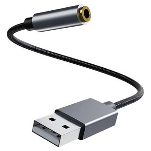 尚优琦适用黑苹果免驱动USB声卡虚拟7.1声道笔记本电脑台式机耳放耳机麦克风二合一直播游戏音频转换器转接线