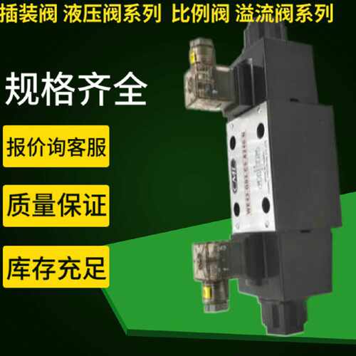 议价CML液控止逆阀CPG/CPT/CPDG-03/06/10-04/20/35-50/05-E/ CML