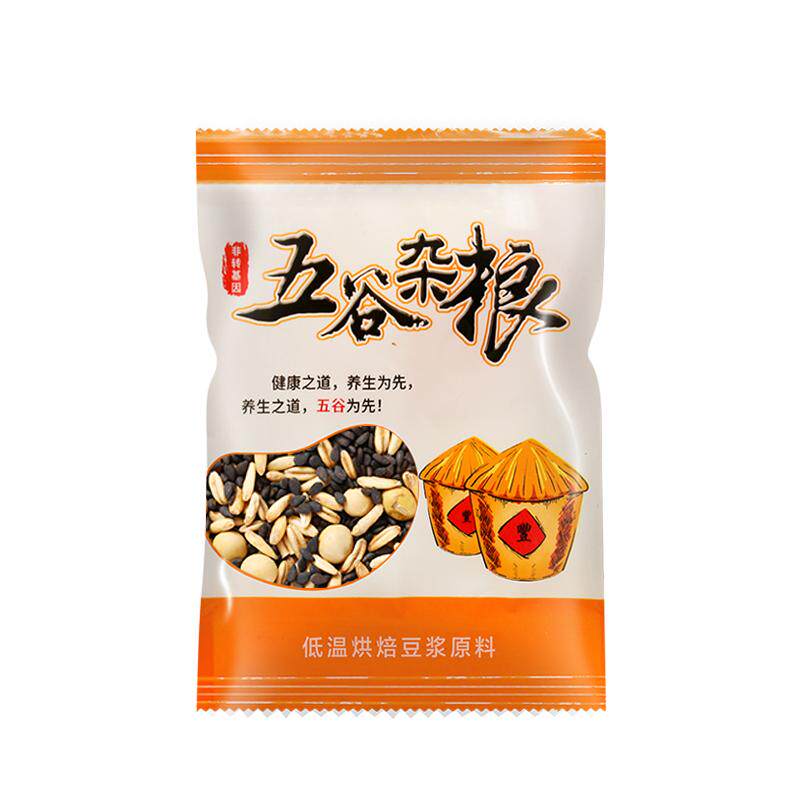 家用孕妇儿童营养无糖商用打豆浆