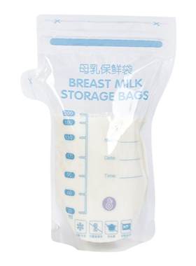 适合新手妈妈的感温款母乳储存袋