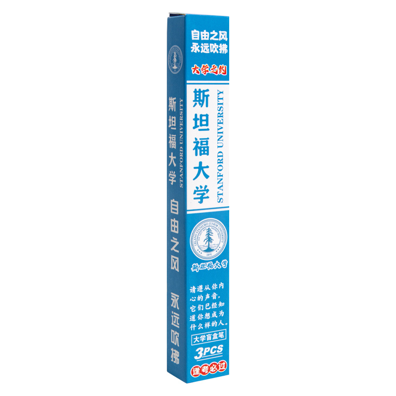 大学之约盲盒笔国外各种带名字的梦想名牌联名盟计划理想限定按动刷题中性笔系列男生女孩文具小学生奖品奖励