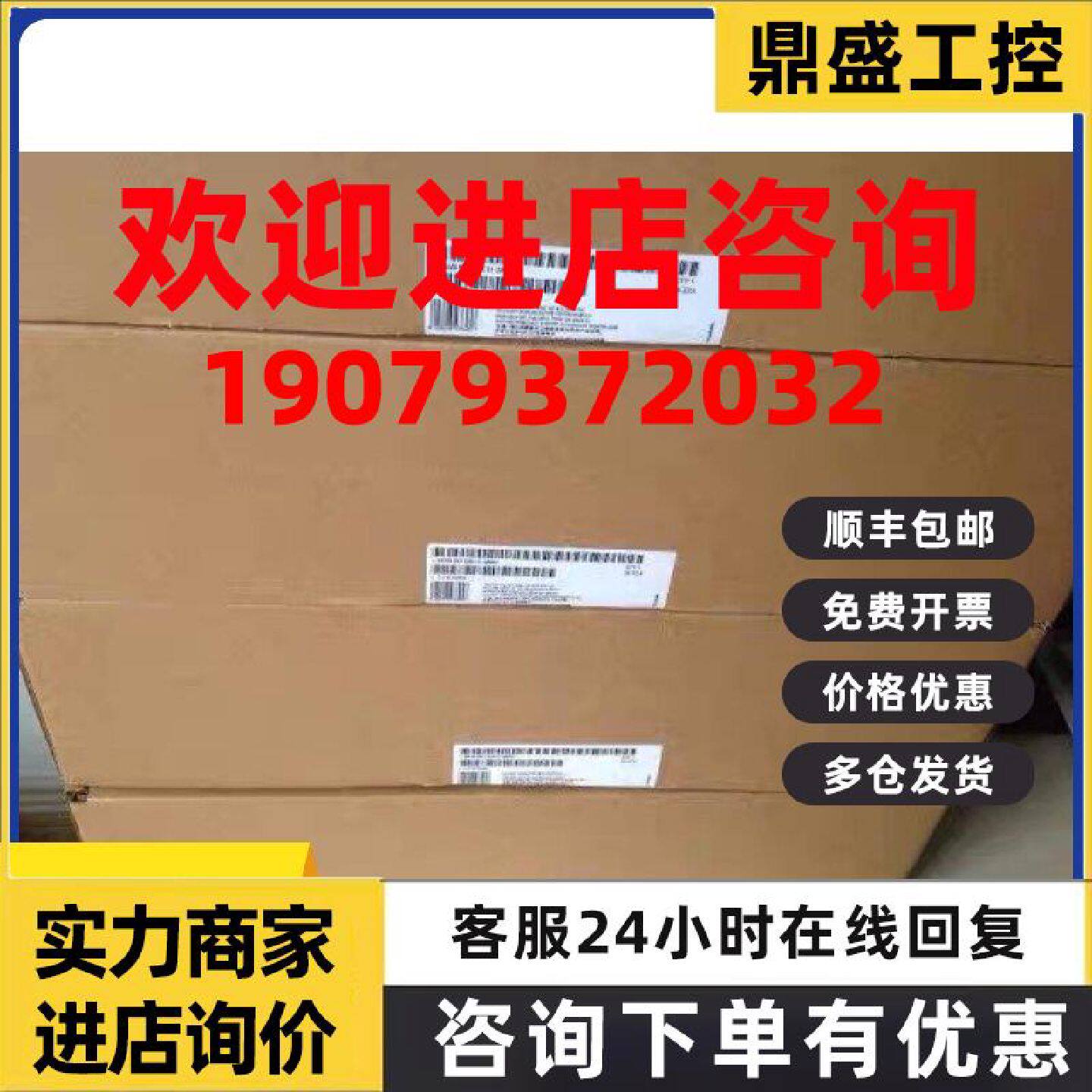 议价6GK7243-1GX00-0XE0 6GK7 243-1GX00-0XE0 西门子以太网模块