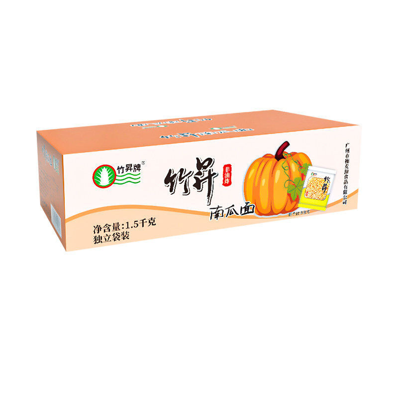 【现货】竹昇牌燕麦面独立包装3斤整箱拌面汤面火锅面面条方便面