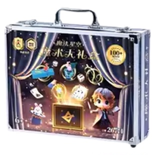 儿童魔术道具大礼盒男孩生日礼物六一变魔法扑克牌表演套装玩具