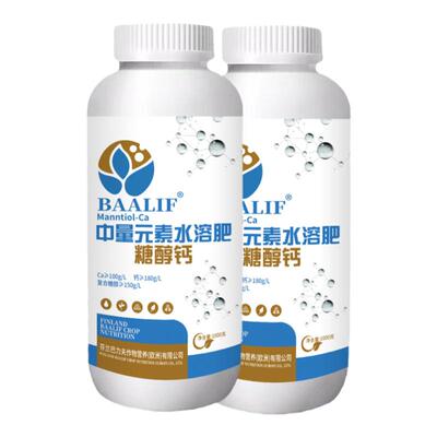 糖醇钙流体钙果树蔬菜防裂专用农肥叶面肥果增加甜度螯合高钙肥果