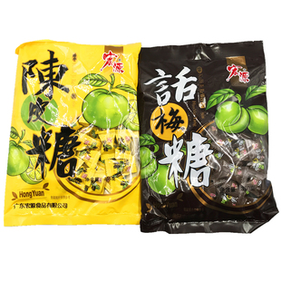 宏源话梅糖正品陈皮糖酸梅糖果硬橙黑糖零食酸甜话梅梅子老式散装