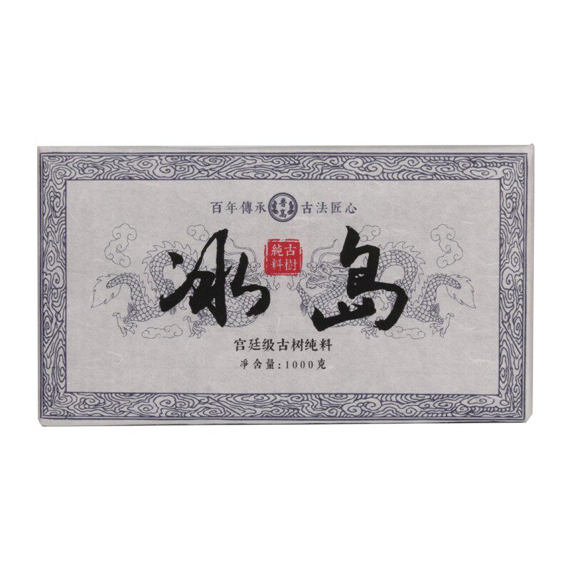普洱茶熟茶1000克云南宫廷料醇香