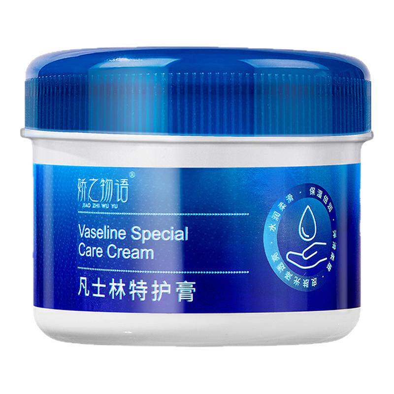 凡士林游泳前专用防护隔离乳霜膏全身防水防过敏防氯刺激铁人三项