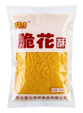 家庭翻卷寿司材料食材黄金脆