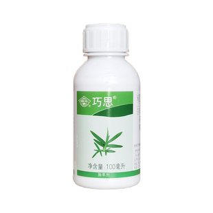 国光巧思 精噁唑禾草灵 除狗牙根马唐牛筋狗牙根等杂草草坪除草剂