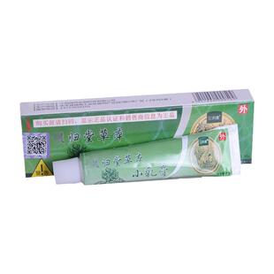 正品翌仁堂元氏核归堂草本小乳膏成人皮肤 蚊虫叮咬翌仁堂