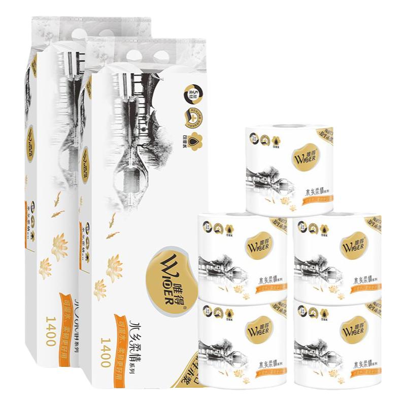 卷纸家用实惠装整箱大卷包批厕所发商用有芯酒店专用卫生间卷筒纸