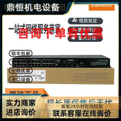 议价AR6280/AR6280-S/AR6300/AR6300-S 高端企业级多WAN口路由器