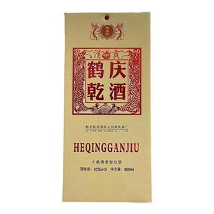 云南特产 酒 鹤庆亁酒 清贡50度大麦酒 小曲清香型500ml包邮