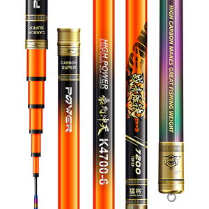 猛将豪气冲天K4700湖库大物竿超轻超硬巨物竿青鲟鱼杆钓鱼台钓竿