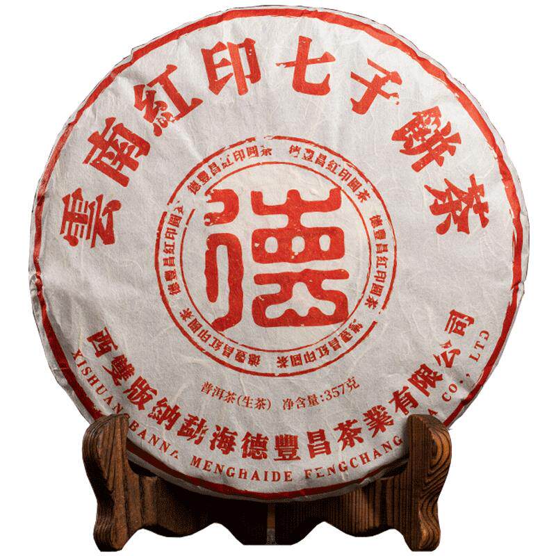 云南普洱德丰昌印级茶实体店同款