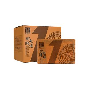 福海茶厂2022年时光味道熟茶十年陈老茶砖云南普洱熟茶整盒4砖