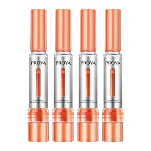 珀莱雅3.0双抗精华液7.5ml补水保湿抗皱紧致舒缓滋养护肤品女正品