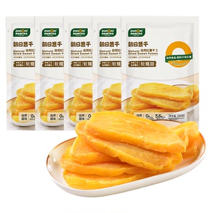 ZHAORI朝日地瓜干红薯干出口品质软糯香甜原味薯香