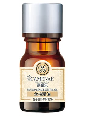 嘉媚乐丝柏精油锁湿润肤面部护肤小产地单方精油官方正品女
