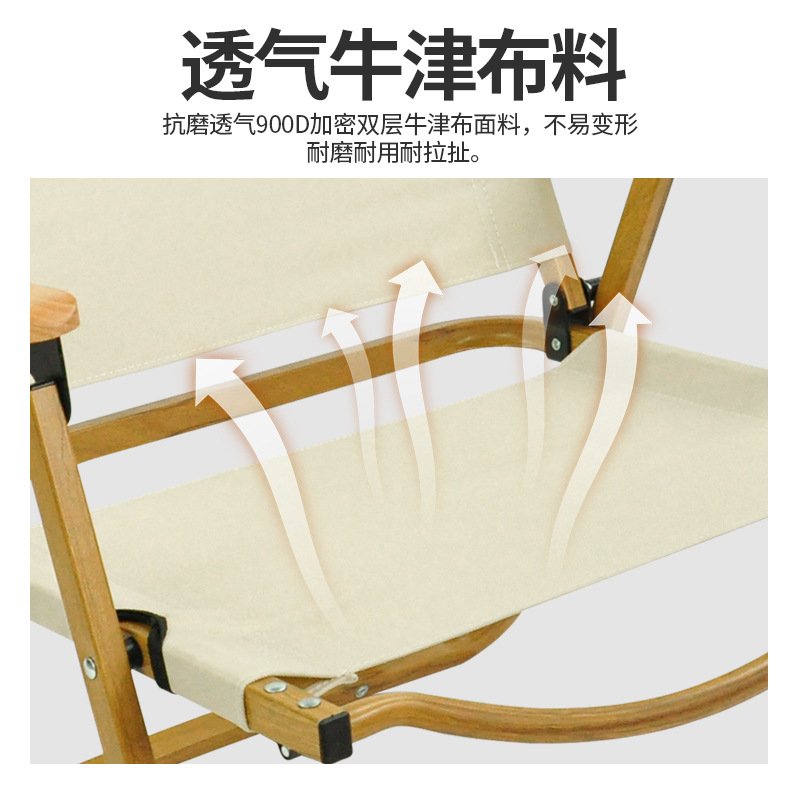 批发超轻铝合金便携式露营野餐休闲户外靠背木纹椅克收纳袋米特