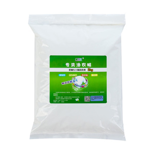 工业洗机油的去污强力专洗油衣服重油污超强去油污洗衣粉清洗剂