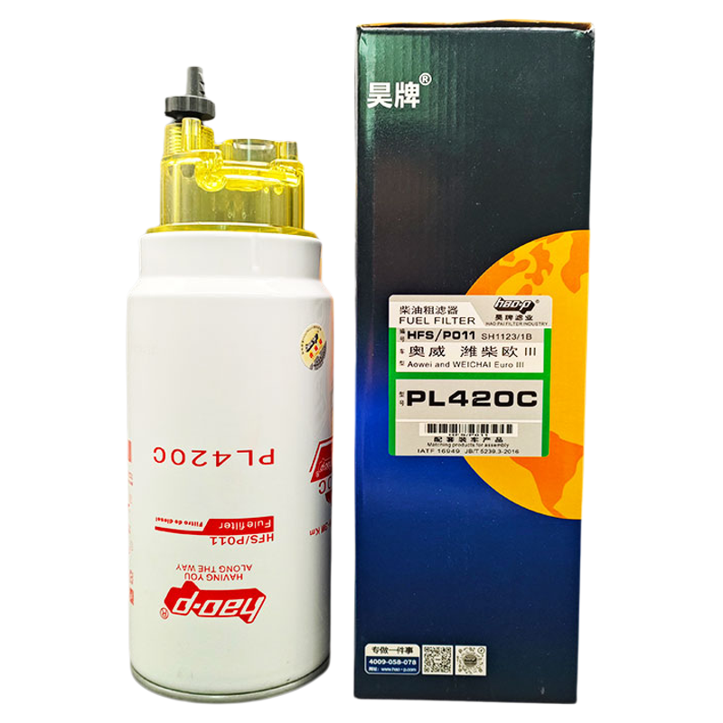 昊牌PL420C油水分离器