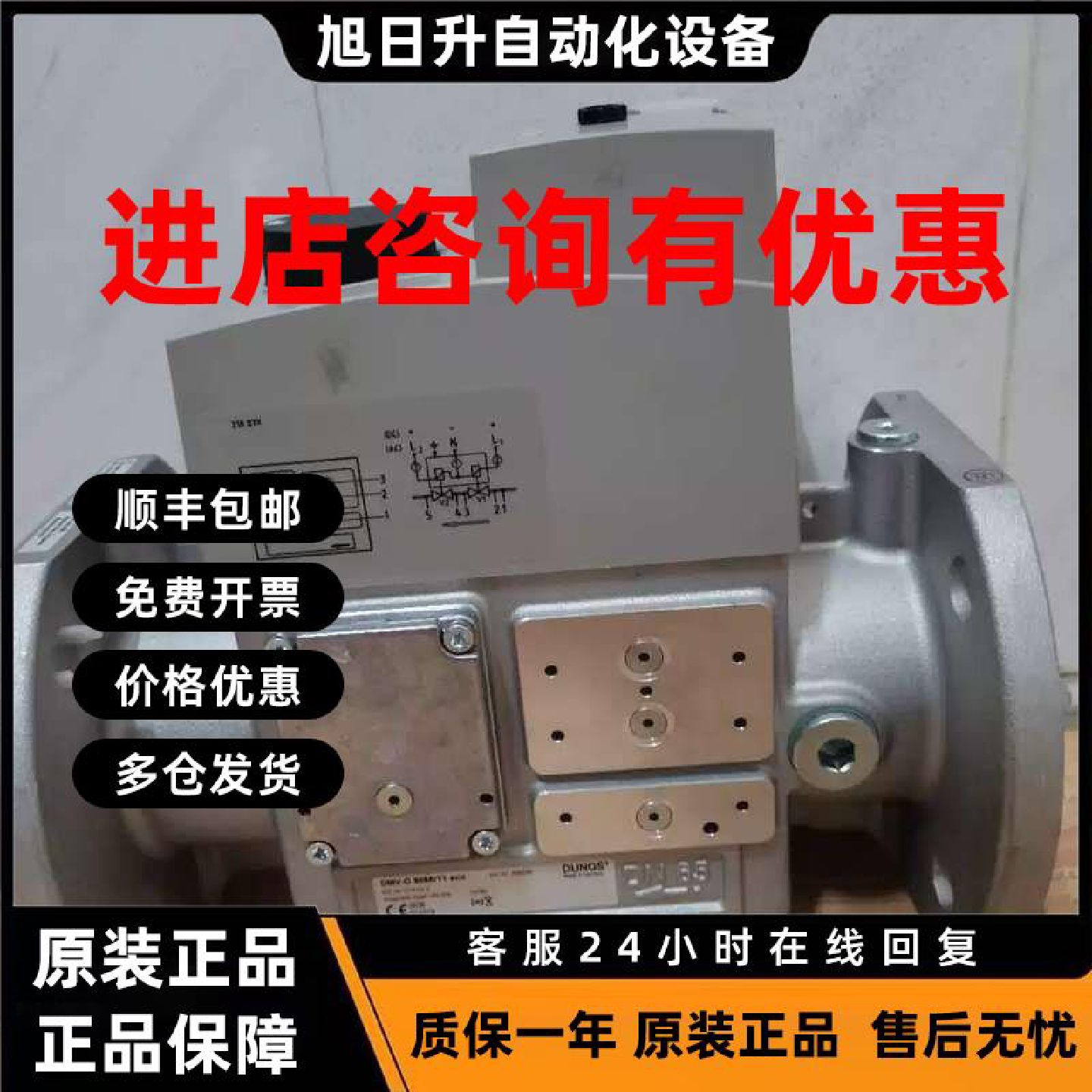 议价冬斯燃气阀组DMV-D5065/11DMV-D5080DMV-D5065/12