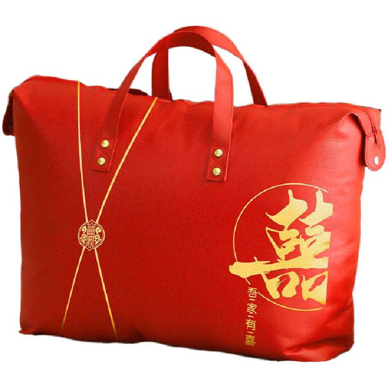 婚庆结婚装喜被陪嫁棉被衣服红色整理袋冬被收纳大容量可折叠防水