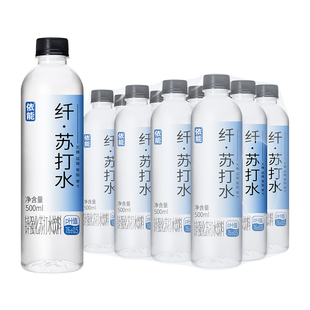 依能苏打水500ml*12瓶整箱弱碱锌青柠白桃饮用水饮料碱性瓶装强化