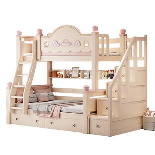 全实木上下床双层床女孩高低床樱桃木粉色公主床儿童子母床上下铺